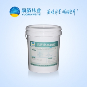 DPS永凝液