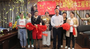 热烈庆祝湖北雨晴防水集团成功收购工厂