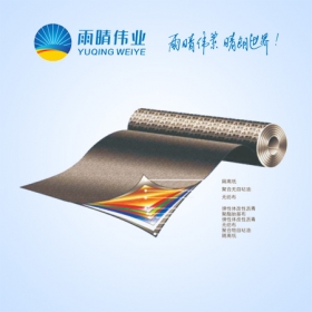高聚物改性沥青防水卷材