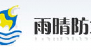 关于冒用我公司名义建站销售材料及服务的声明