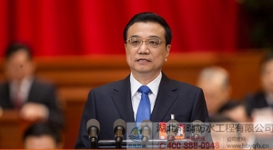 湖北雨晴集团全员学习十二届全国人大二次会议