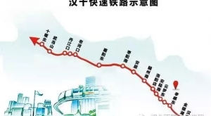 湖北雨晴防水集团成功中标汉十铁路HSSG-10标段防水项目