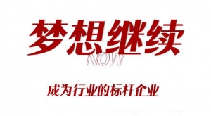 幸福中国70年丨回顾最美的“雨晴记忆”