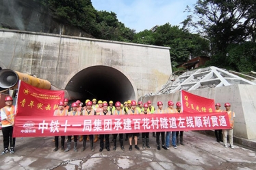 重庆市重钢片区百花村隧道道路工程