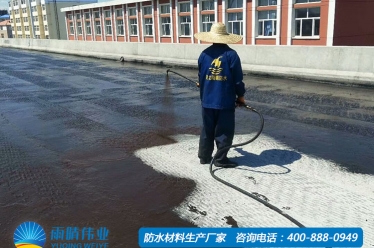 珠海兴业快线防水项目