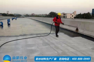 贵州紫望高速总承包第1合同段桥隧砼路面防水工程