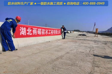 佛山一环西拓工程NHS-01标段防水项目