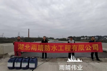 宜昌市猇亭区福善场桥面施工
