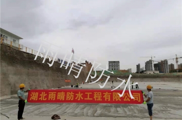 陕西省渭南市中级人民法院防水项目