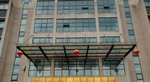 顺应防水大趋势——莫尼尔携手雨晴防水集团 共赢防水未来