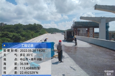 中铁十八局中山市金字山互通立交工程