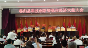 祝贺江河总工程师入选2022年度优秀科技人才暨雨晴伟业荣膺国家高新技术企业认定