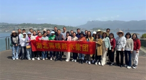 记湖北雨晴2023年第一季度工作总结暨第二季度工作规划会议