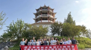 雨晴防水集团7月份PK挑战赛总结暨8月份PK挑战赛动员会议圆满结束！
