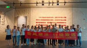 热烈祝贺雨晴伟业六周年庆典暨集体生日会活动圆满收官