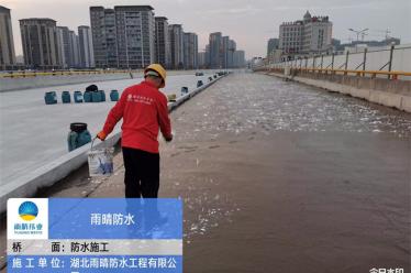 中铁五局义务机场路改造项目